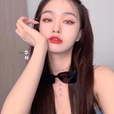 禁女