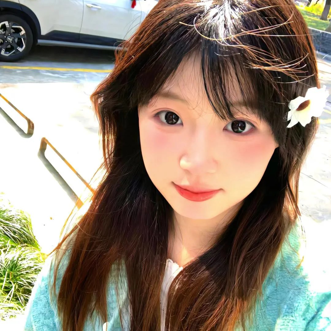 今天你真好看